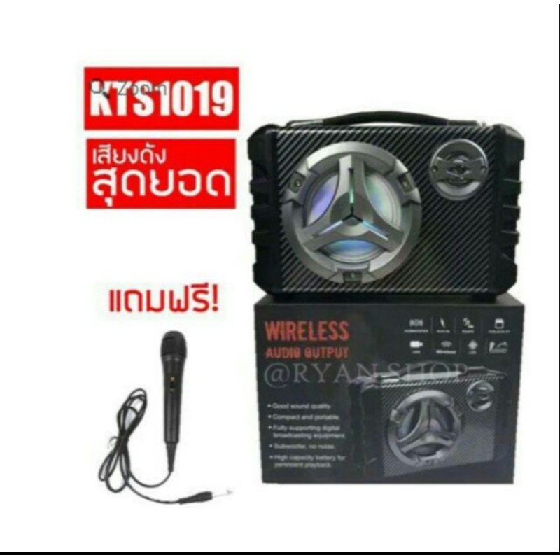 Loa Bluetooth KTS 1019 kiểu dáng sang trọng, âm thanh hay trầm ấm 20W
