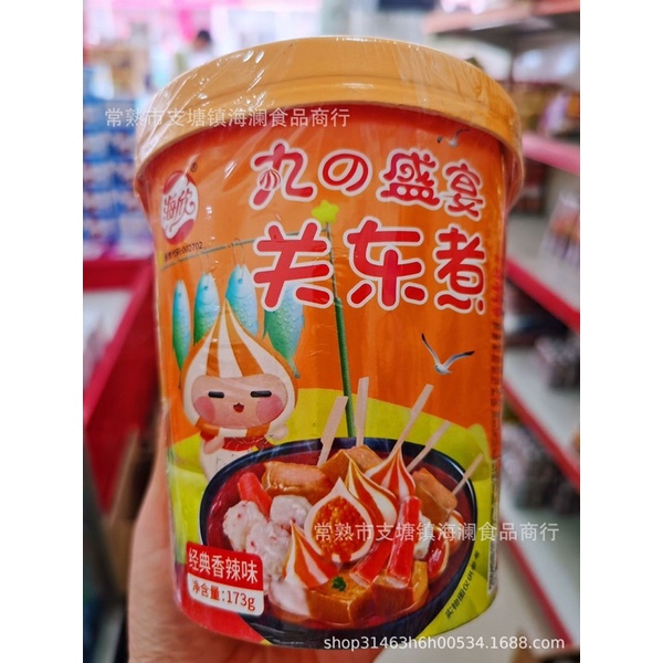 LẨU CỐC VIÊN HONGKONG | BigBuy360 - bigbuy360.vn