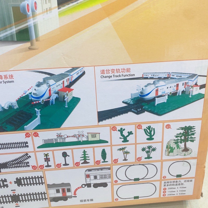 Bộ đồ chơi tàu cao tốc chạy trên đường ray-Kích thước cực đại