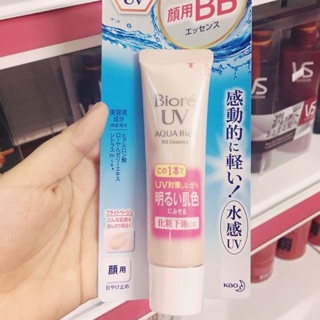 Kem chống nắng Biore UV Aqua Rich
