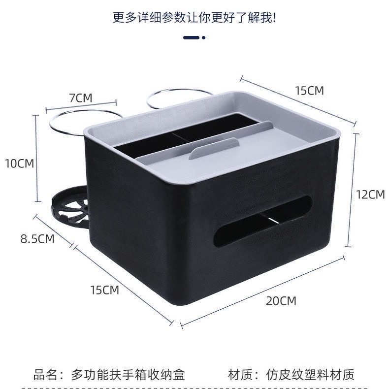 Hộp đựng khăn giấy mới có nắp đậy Hộp đựng cốc nước trên ô tô Hộp đựng khăn tay đa chức năng cho khăn giấy