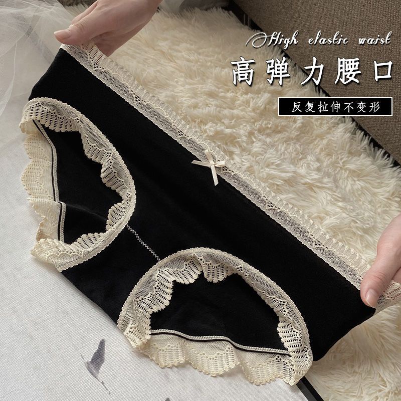 (M &amp; E) Quần Lót Cotton Màu Đen Siêu Mỏng Không Đường May Kháng Khuẩn Thoải Mái Gợi Cảm Cho Nữ