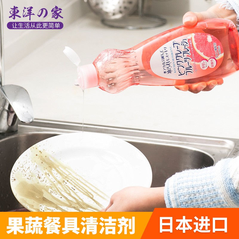 Nước rửa chén hương tự nhiên Rocket Nhật Bản 600ml có thể dùng để rửa hoa quả, mềm mại với da tay
