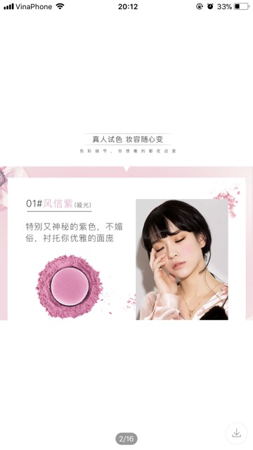 Phấn má hồng Feilinka dạng bột sẵn mút cực xinh cực yêu | BigBuy360 - bigbuy360.vn