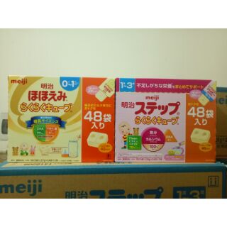Sữa Meiji 0 thanh mẫu mới - Hàng nội địa Nhật