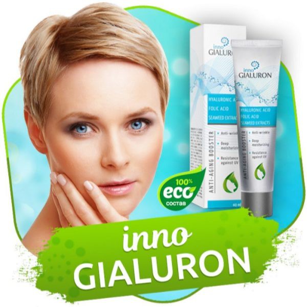 Huyết Thanh Inno Gialuron Căng Mịn Da - Dưỡng Ẩm - Chống Lão Hóa-trẻ hóa da