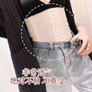quần gen bụng định hình vòng eo