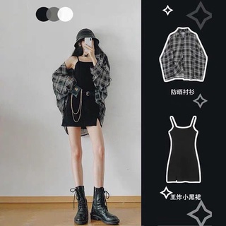 Mèo Mỡ Bigsize—SET ÁO SOMI + VÁY hai dây sành điệu cá tính bigsize_saigon 55->90kg ảnh thật