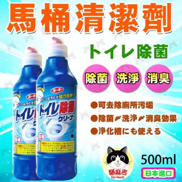 NƯỚC TẨY TOILET SIÊU ĐẬM ĐẶC NHẬT 500ml