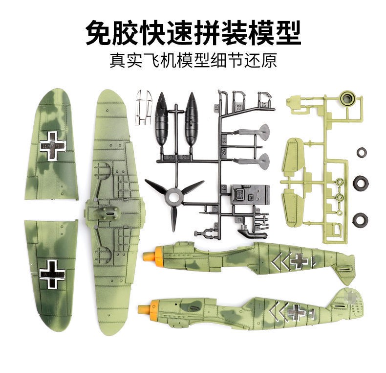 Mô Hình Máy Bay Chiến Đấu 4d Bf-109