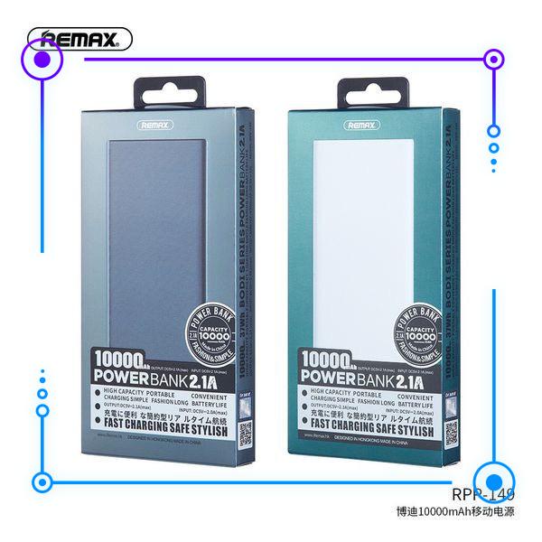 Pin sạc dự phòng Remax RPP149 10.000mAh chính hãng [BH 1 năm]