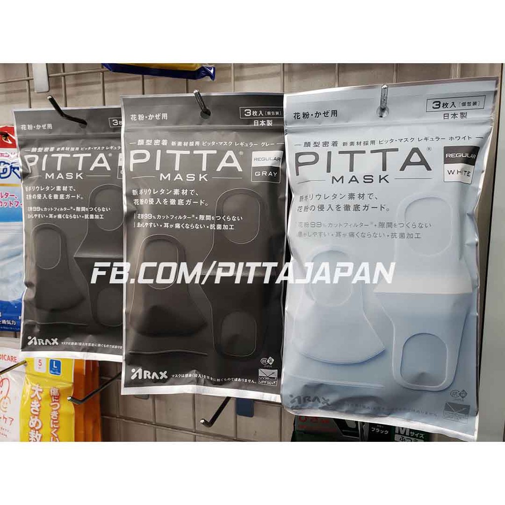 [Chính Hãng] Khẩu Trang Pitta Mask Nhật bản - Pitta Mask Đen Xám Gray 2021 | BigBuy360 - bigbuy360.vn