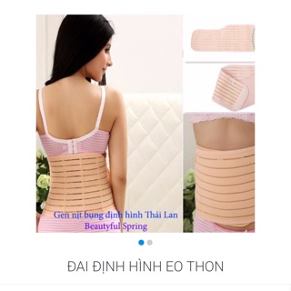 Đai định hình sline eo thon