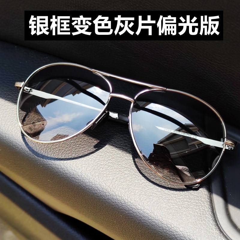 Mới Kính Mát Phân Cực Phong Cách Retro Hàn Quốc Cho Nam | BigBuy360 - bigbuy360.vn