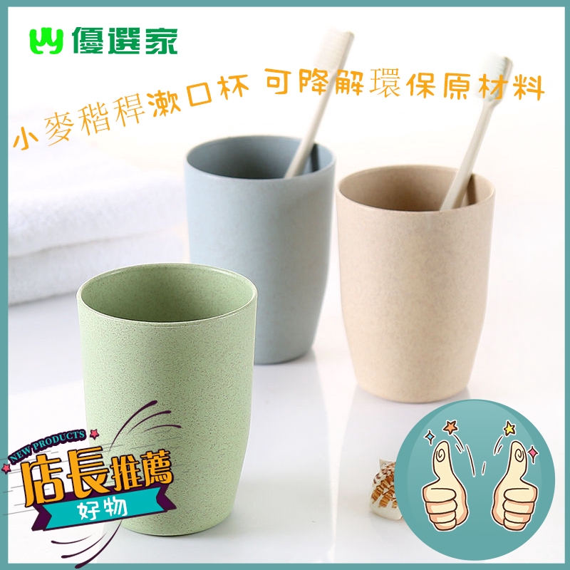 Ly đa năng bằng nhựa lúa mạch
