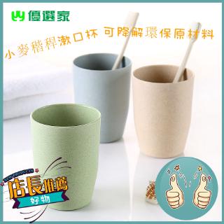 Ly đa năng bằng nhựa lúa mạch