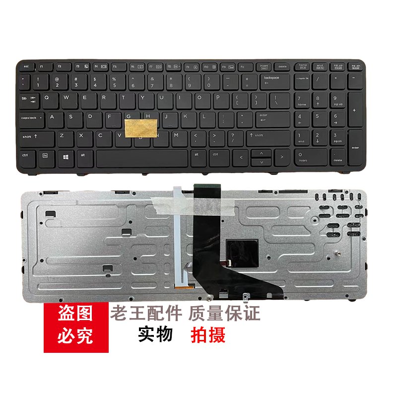 Bàn Phím Thay Thế Cho Máy Tính 15 G1 G2 Zbook 17 G1 G2 Sk7123Bl