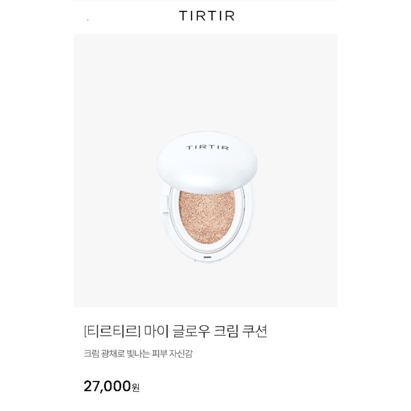 (Hàng mới về)Phấn nước TIRTIR Mask Fit Cushion và  TIRTIR My Glow Cream Cushion 18g.