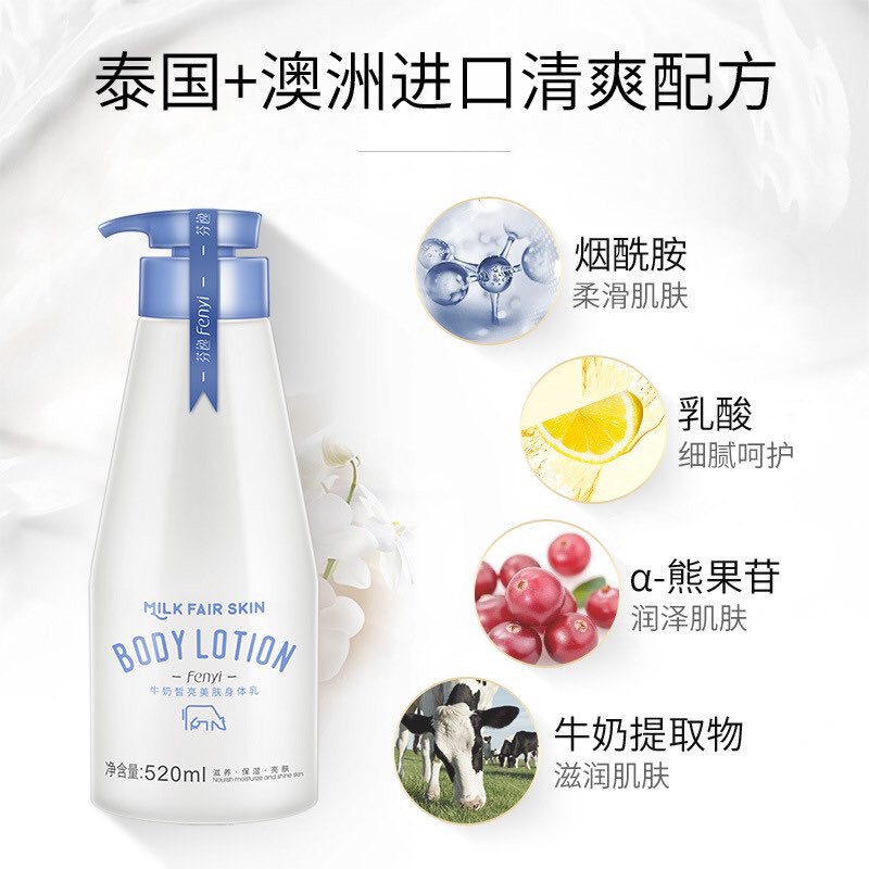 [HOT] ✨LOTION DƯỠNG THỂ SỮA CỪU LÀM TRẮNG SÁNG CẤP ẨM LÀN DA KHÔ RÁP SỈN MÀU✨