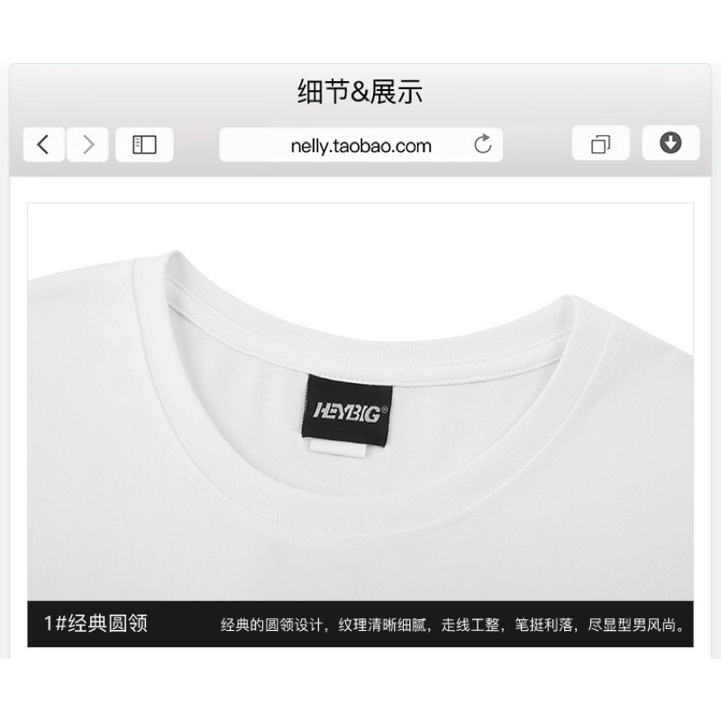 Áo phông nelly heybig sale (có sẵn) cậu bé tóc đỏ