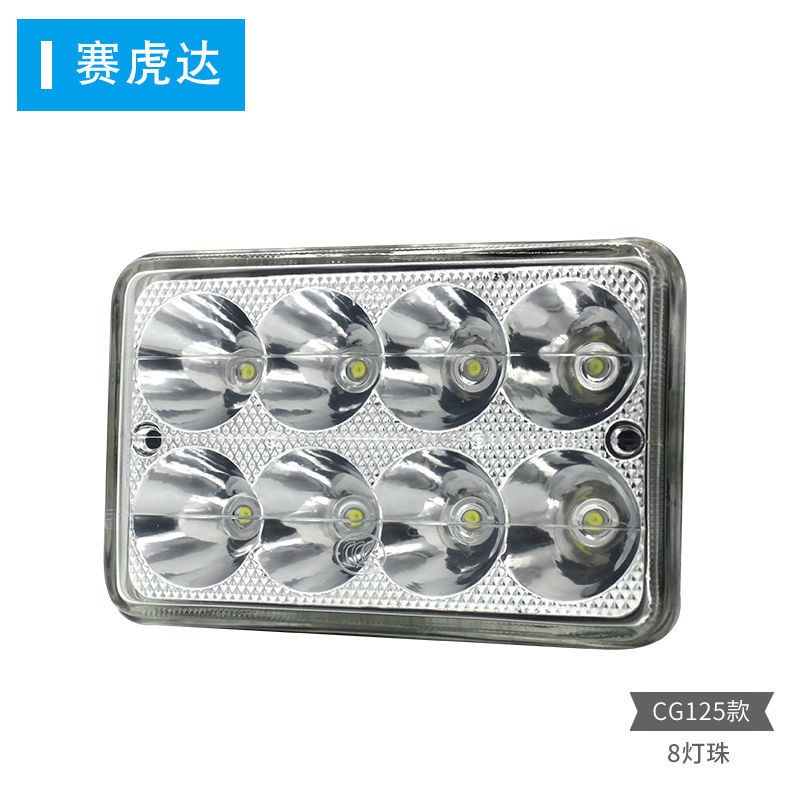 Đèn pha led điều chỉnh xe máy CG125 siêu sáng 12V-80V 8 hạt phụ kiện <