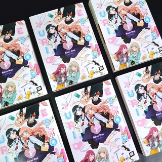Sách AZ - Yuri Espoir (Tập 1)