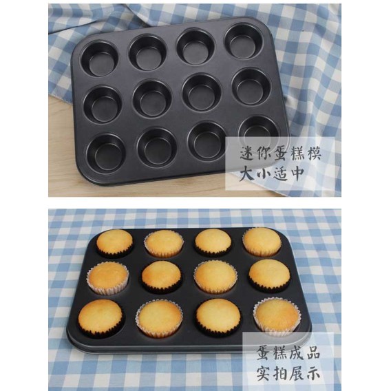 Khuôn Làm Bánh Muffin 6 / 12 Lỗ Chống Dính Tiện Dụng