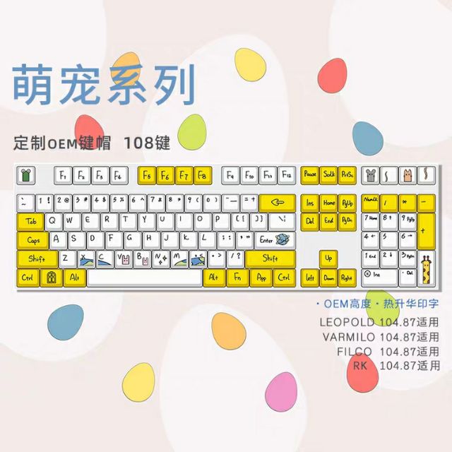 (Order) keycap profile oem