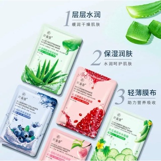 [Combo 6 miếng]Mặt nạ trái cây YEXIANYAN
