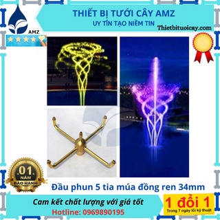 Đầu phun nước 5 tia xoay phi 34mm đồng - đầu phun nước nghệ thuật
