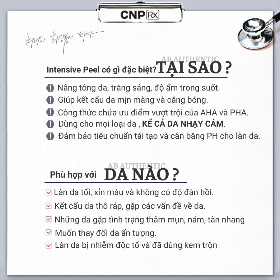 [2ml] Ống Sample Peel da CNP Rx Skin Rejuvenating Intensive giúp tái tạo da chuyên sâu, làm trắng và siêu căng bóng da