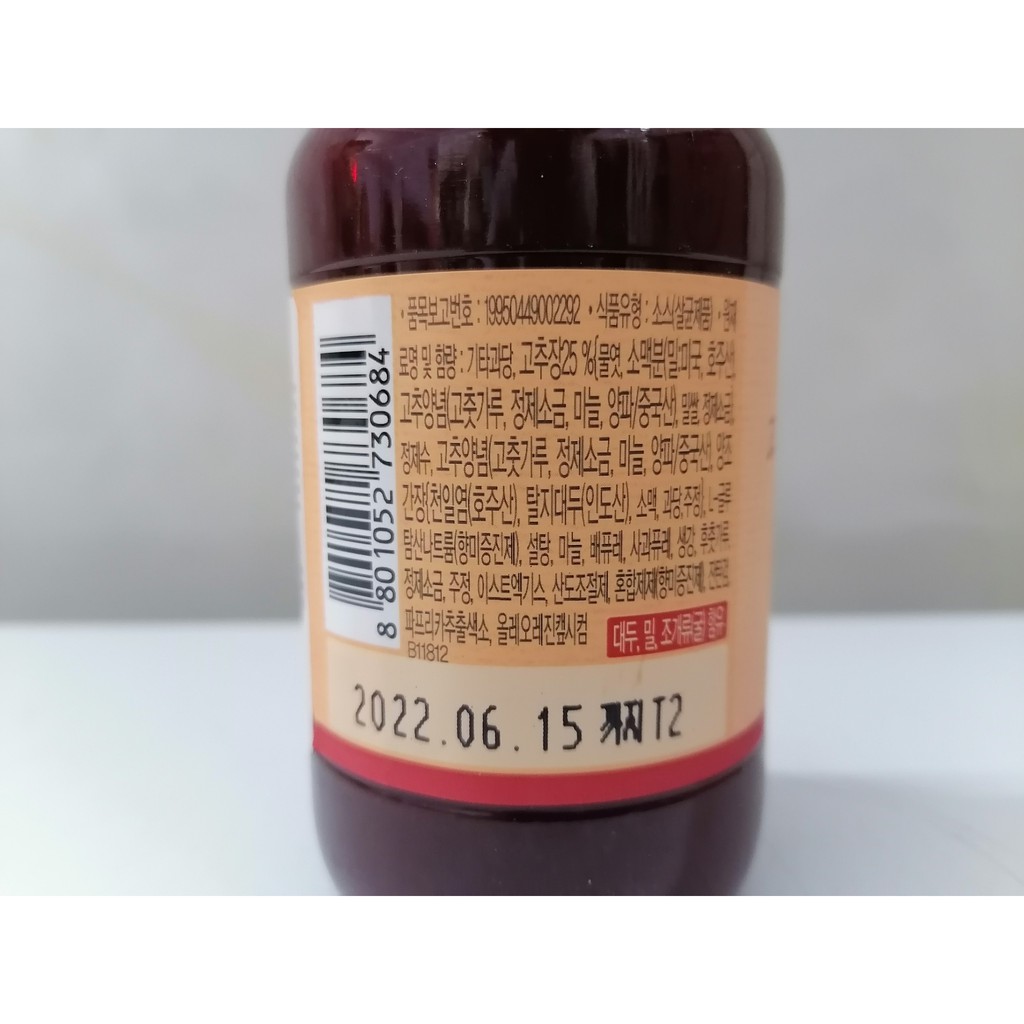 (EXP-HẠN SD 16/7/2023) [Chai 280g – BULGOGI CAY] XỐT ƯỚP THỊT HEO VỊ CAY Daesang [Korea] MIWON Pork Bulgogi Marinade