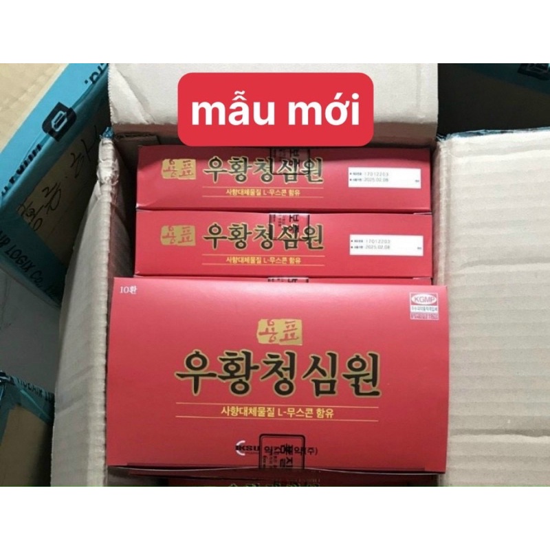 An Cung Ngưu Hoàng Hoàn IKSU Mẫu Mới Hàn Quốc_DATE 2026