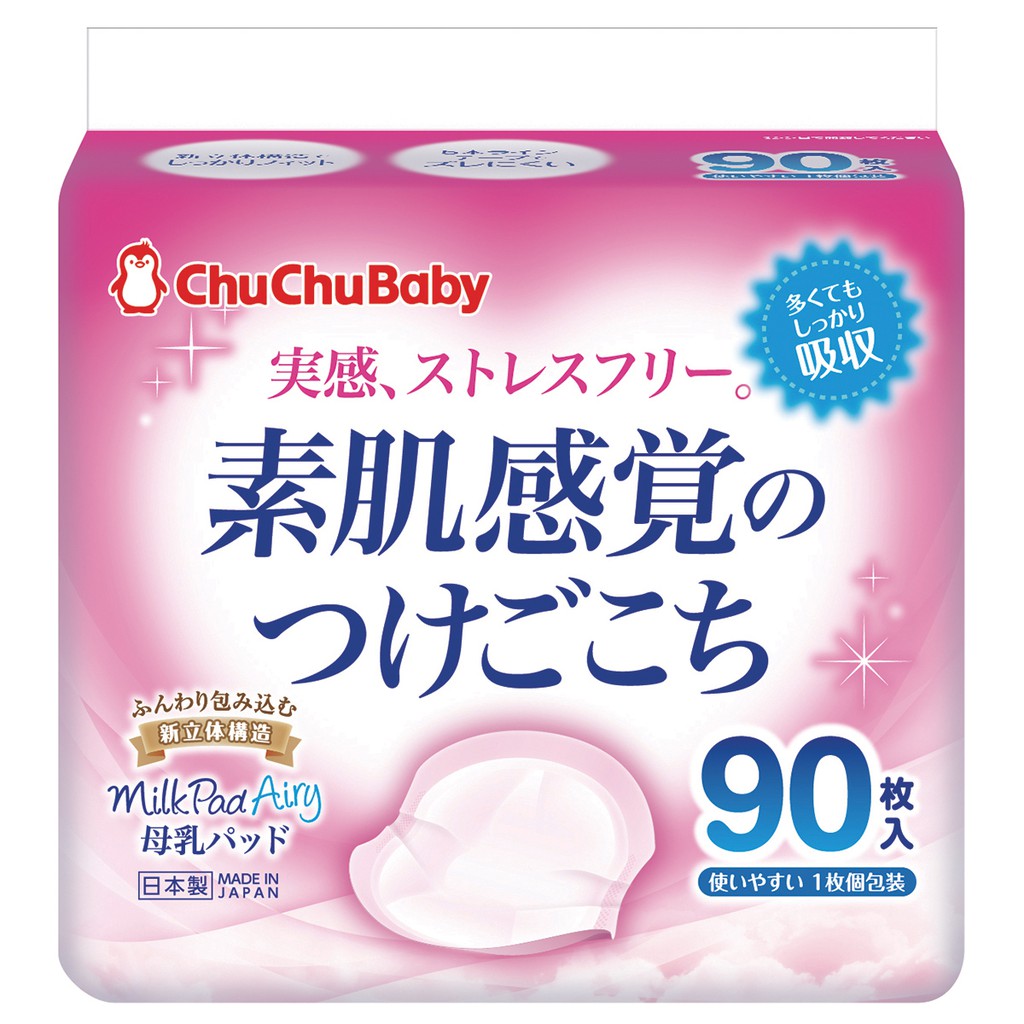 Miếng lót thấm sữa ChuChu Baby Milk Pad Airy - Nhật Bản