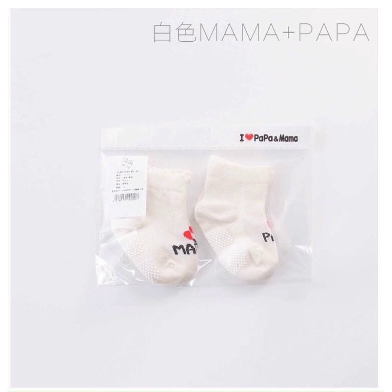 SET 2 ĐÔI TẤT PAPA MAMA CHO BÉ