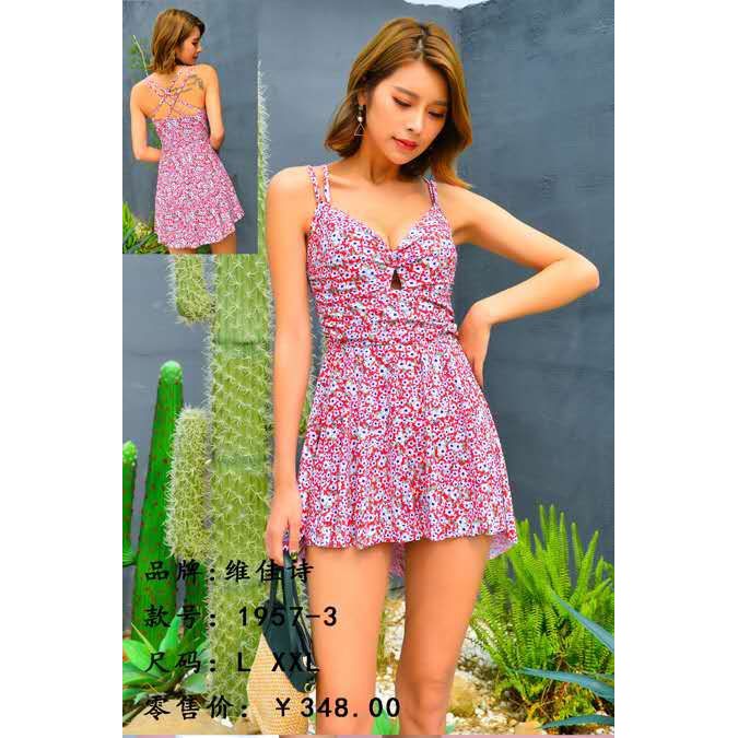 Bộ bơi nữ #1957