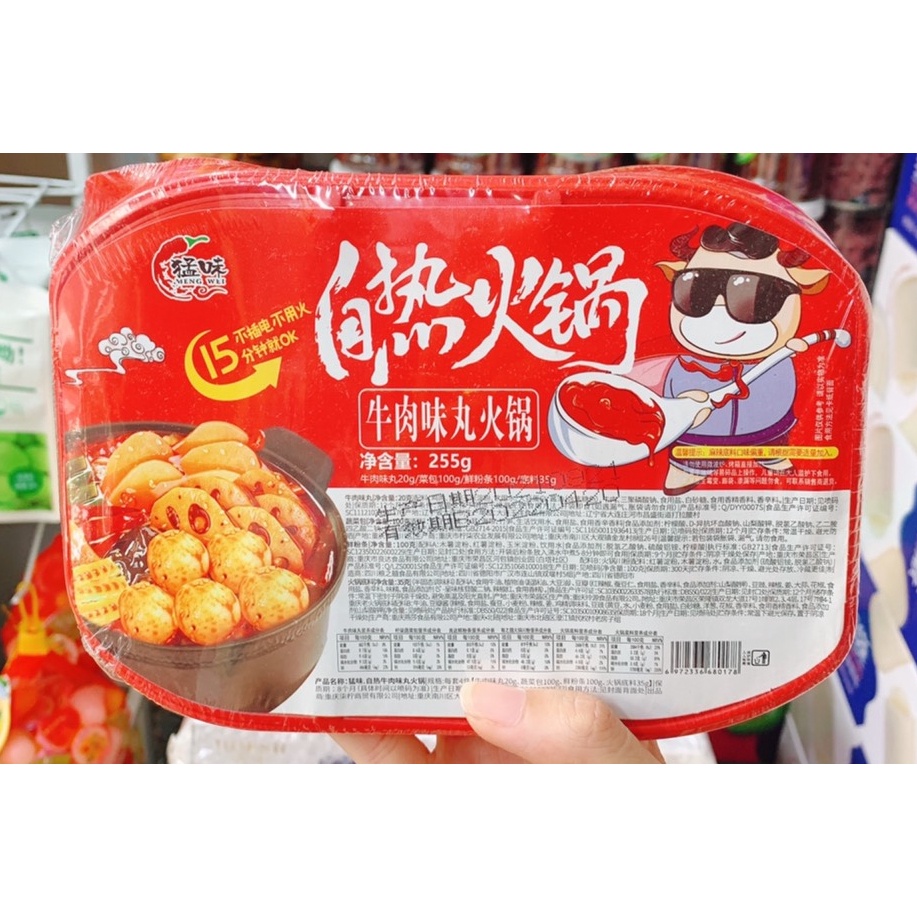 Lẩu tự sôi bò viên (có bò viên + rau củ)