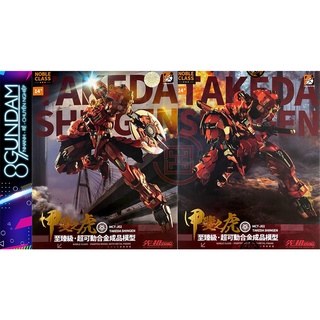[CÓ SẴN] Mô Hình Metal Build 1/72 Takeda Shingen MOSHOW