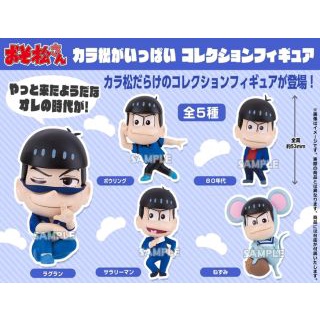 Tổng hợp figure, goods mô hình nhân vật Anime Osomatsu-san