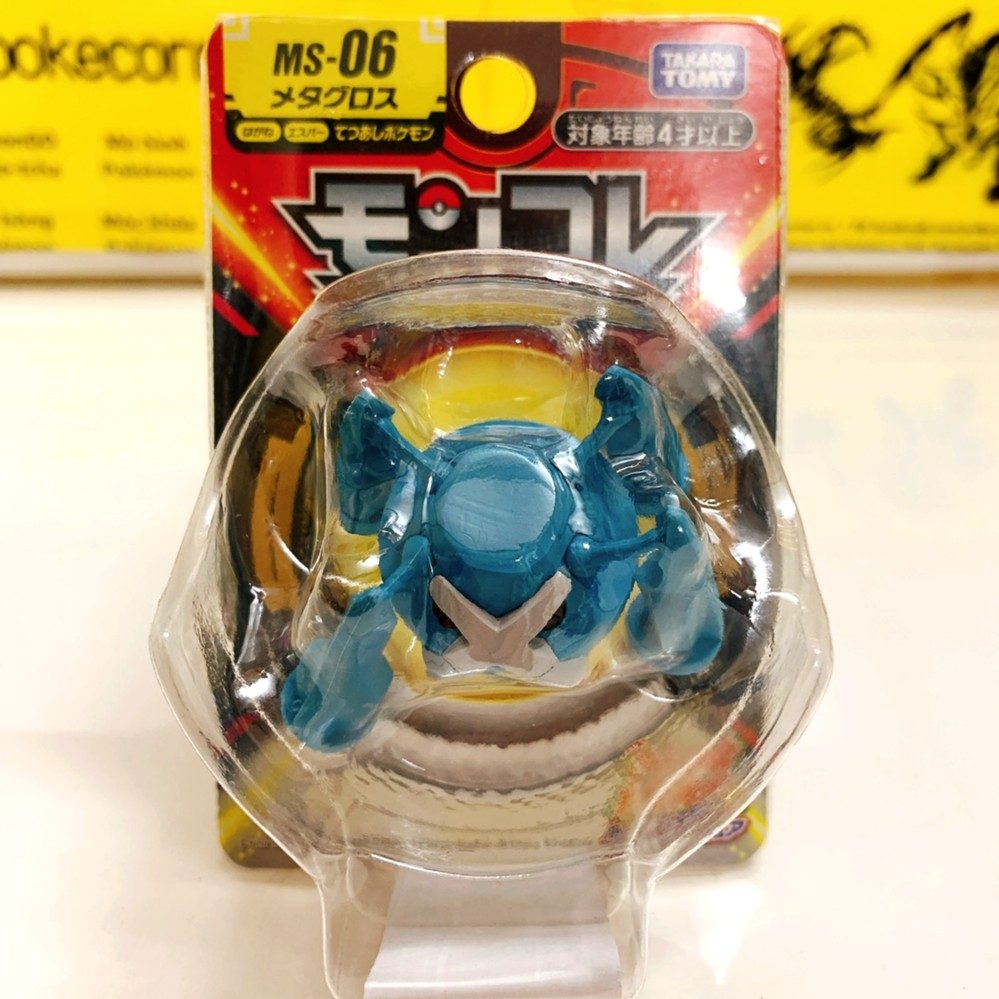 [Hot] Mô Hình Pokemon Metagross của Takara TOMY Nhật Bản Standard Size 4cm - Pokemon Figure Moncolle Shop PokeCorner