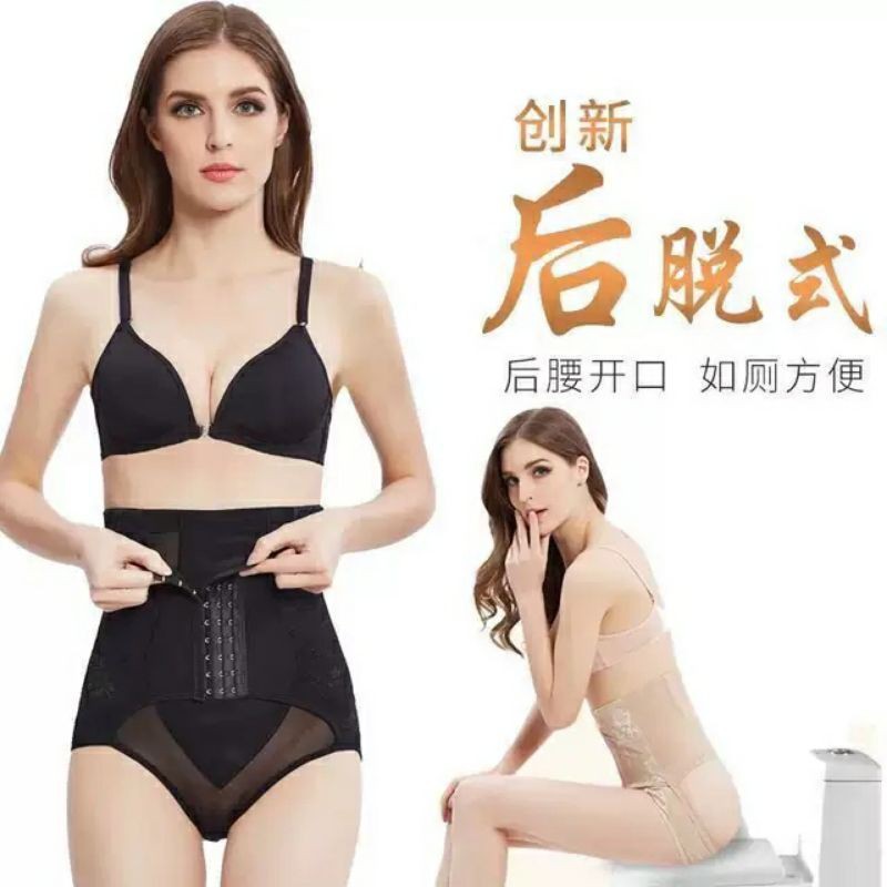 [HOT] QUẦN GEN KHUY NỊT BỤNG THẦN THÁNH | BigBuy360 - bigbuy360.vn