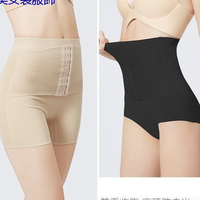 quần gen định hình thon eo cao su non 2 lớp cao cấp