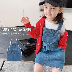 Váy Yếm Denim Hàn Quốc Cho Bé Gái