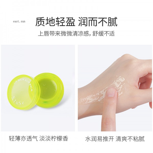 (hàng Mới Về) Son Dưỡng Môi Xiuse Shy Và Trái Cây Bốn Màu Sắc Tùy Chọn | BigBuy360 - bigbuy360.vn