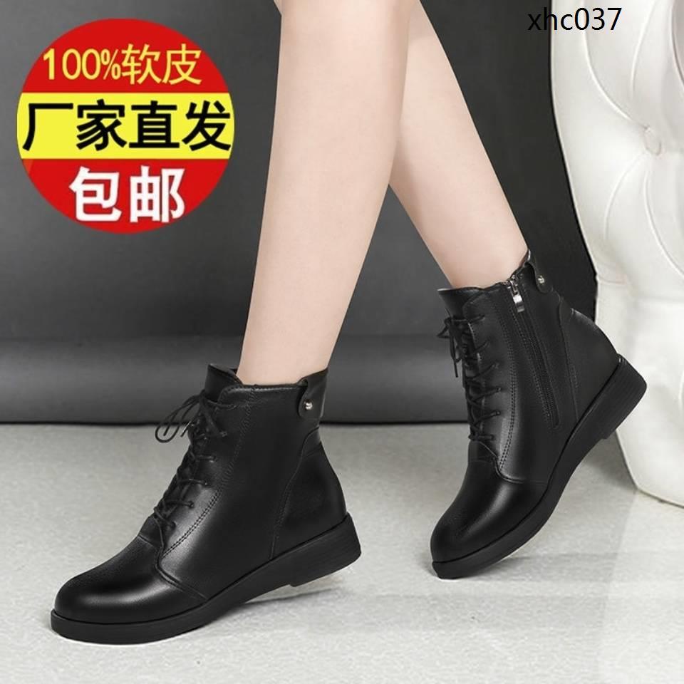 Giày boots martin da mềm đế bằng thời trang thu đông 2020 cho nữ