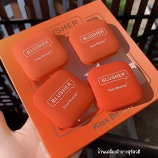 SET 4 HỘP MÁ HỒNG KISS BEAUTY TONE TRÁI CAM