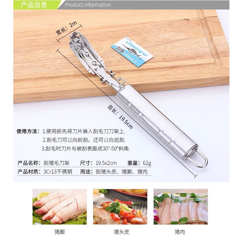 Dao Cạo Lông Lợn Chân Giò chất liệu INOX KO GỈ