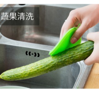 MIẾNG SILICON RỬA LY , RỮA RAU CỦ