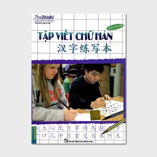 Sách Tập viết chữ hán