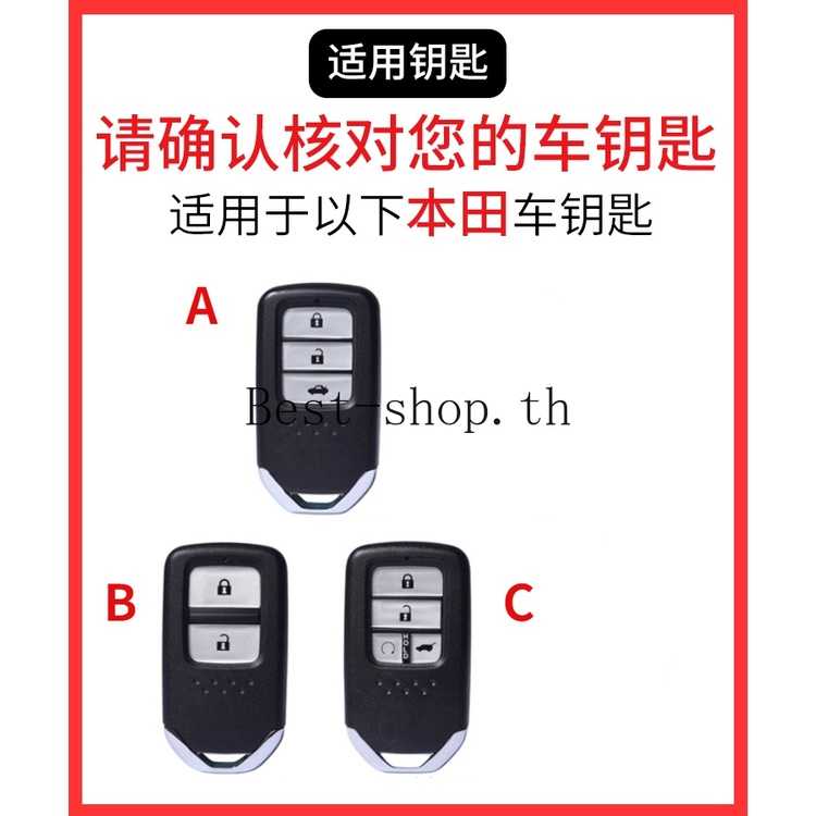 BAO CHÌA KHOÁ Ô TÔ CHO XE HONDA CRV HRV Civic City Brio Jazz Vỏ Bảo Vệ Chìa Khóa Điều Khiển Từ Xa Cho Xe Hơi Honda Civic City Accord CRV CR-V XR-V
